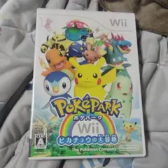 ポケパークWii 〜 피카츄 の大冒険〜