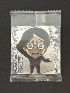 ブルーロック 絵心甚八 モノクロカード | Mercari