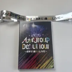 2026年最新】aぇgroup dvdの人気アイテム - メルカリ