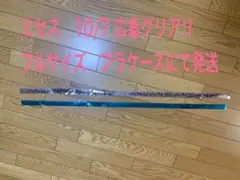 Mrs. GREEN APPLE SHADOWS 銀テープ 2本セット