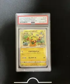 【極美品】救助隊DXのピカチュウ プロモ Yahoo!オークション - ポケモンカード 救助隊DXのピカチュウ プロモ