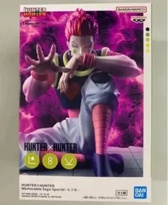 HUNTER×HUNTER Memorable Saga ヒソカ フィギュアのサムネイル