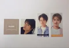 中山優馬 Myojo 切り抜きセット