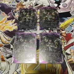 オーガプロフィール必須様 リクエスト 2点 まとめ商品