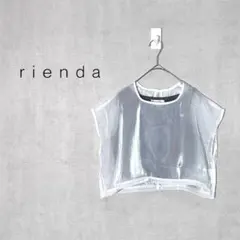 リエンダ　オーガンジーT-SH　セット　クロップド丈　シアーシャツ　ホワイト　Fのサムネイル