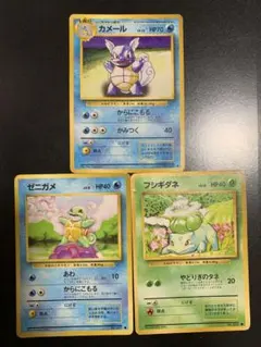 ポケモンカード 旧裏 ゼニガメ カメール 2枚セット - メルカリ