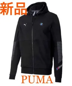 新品　PUMA プーマ 2020秋冬シーズン  BMWコレクション　ジャケット