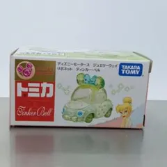 2025年最新】ディズニートミカ ジュエリーウェイの人気アイテム