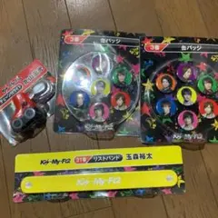 キスマイ　コンビニくじ　セット