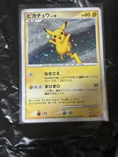 ポケモンカード ピカチュウ LV.15 DPBP#026 レア - メルカリ