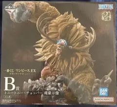 B賞 トニートニー・チョッパー 魂豪示像