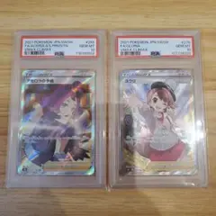 2025年最新】ユウリ sr psa10の人気アイテム - メルカリ