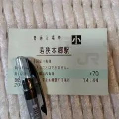 Item thumbnail for item 1511aa11-6b34-4581-b232-092d1f2753ac