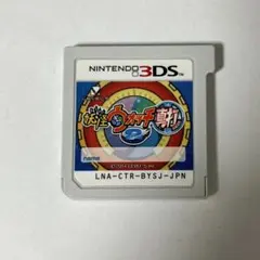 3DSソフト 妖怪ウォッチ真打