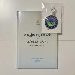 ポケモンZA 初回購入者特典 アートブック&キーホルダー