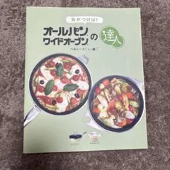 Item thumbnail for item d3676966-d480-419a-aed7-2c4599b284ac