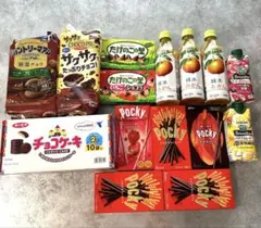 [お得なまとめ売り]お菓子１０点と飲み物５点　計１５点セット　チョコ、スムージー