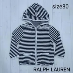 ラルフローレン　☆　パーカー　リバーシブル　ボーダー　80