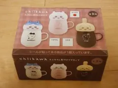 ちいかわ　チルタイム蓋付きマグカップ（ちいかわ）