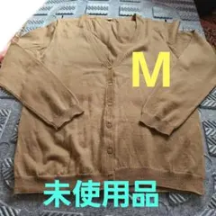 大特価！ 未使用に近い。イオン。 春先カーディガン。 サイズM。