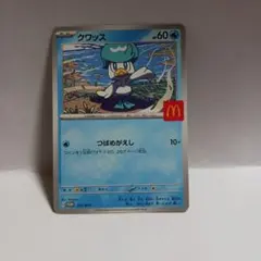 Item thumbnail for item 2680a664-11dc-41b6-aacd-0f0cb0ecf5df