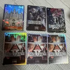 五老星パラレル イーザンバロン・V・ナス寿郎聖 聖地マリージョア他