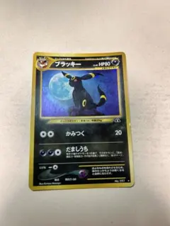 2026年最新】ブラッキー 旧裏の人気アイテム - メルカリ