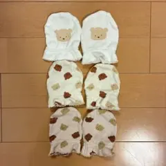 赤ちゃん用ミトン　３つセット