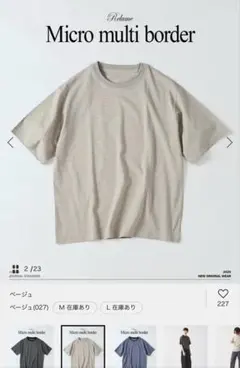 relumeメンズＴシャツ