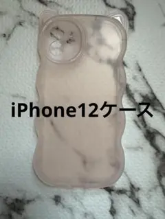 iPhone12ケース　猫耳　ピンク　可愛い　⭐️新品未使用品⭐️