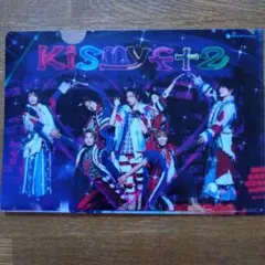 キスマイクリアファイル