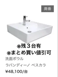 2026年最新】サンワカンパニーの人気アイテム - メルカリ