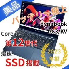 富士通 A5512/J i5 12世代 大容量バッテリー - メルカリ
