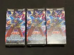 マ*キ様 遊戯王 デュエリストパック 冥闇のデュエリスト編 3BOXセット