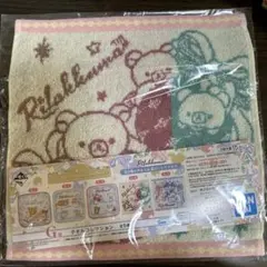 リラックマ　タオル3点セット