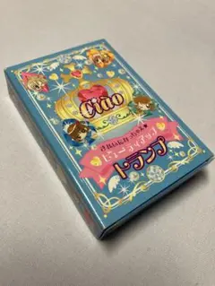 ちゃお　ビューティーアップ　トランプ　美品