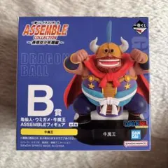 ドラゴンボール　一番くじ　B賞　牛魔王　フィギュア