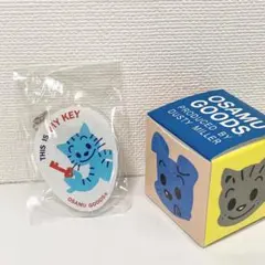OSAMU GOODS シークレットBOX アクリルキーホルダーのサムネイル