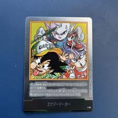 ドラゴンボール フュージョンワールド エナジーマーカー E-80 孫悟空