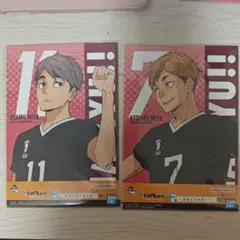 2026年最新】宮侑グッズまとめ売りの人気アイテム - メルカリ