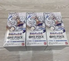 ONE PIECE CARD GAME 新時代の主役 テープ付