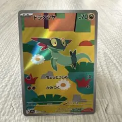 ドラメシヤ AR MEGA ハイクラスパック MEGAドリームex