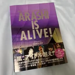 激レア！廃盤品 嵐 A・RA・SHI 初回限定盤 デビュー CD ARASHI - メルカリ