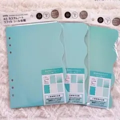 A5 カスタムノートシール台紙 リフィル　グリーン ５枚入 3枚セット