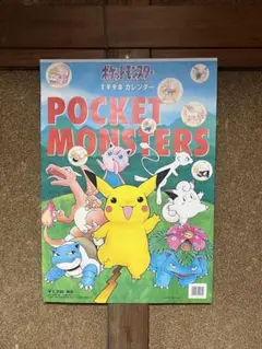 非売品】ポケモン HGSS ハートゴールド 壁掛け時計 ポケモンだいすき