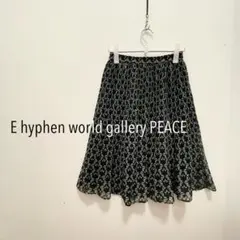 イーハイフンワールドギャラリー ネイビー プリーツスカート 総柄 ウエスト総ゴム