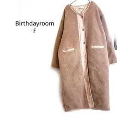 バースデイルーム ロングコート ボア素材 キルティング裏地 ボタン×チャック付