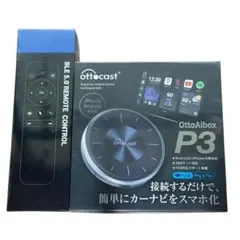 2026年最新】オットキャストP3の人気アイテム - メルカリ