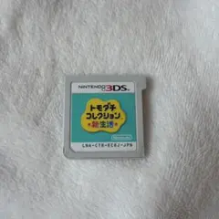 任天堂3DS トモダチコレクション新生活 カセットのみ