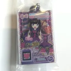 アイカツ！×プリパラ　だれでもアクリルチャーム1 黒須あろま